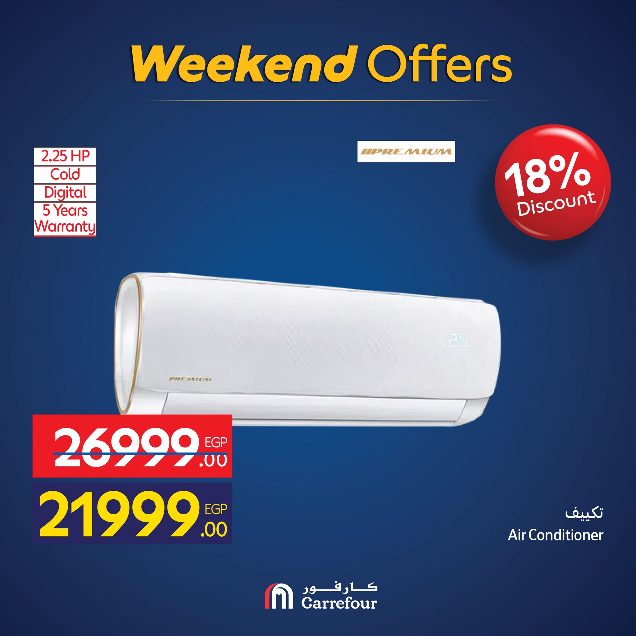 carrefour offers from 19nov to 7nov 2025 عروض كارفور من 19 نوفمبر حتى 7 نوفمبر 2025 صفحة رقم 57